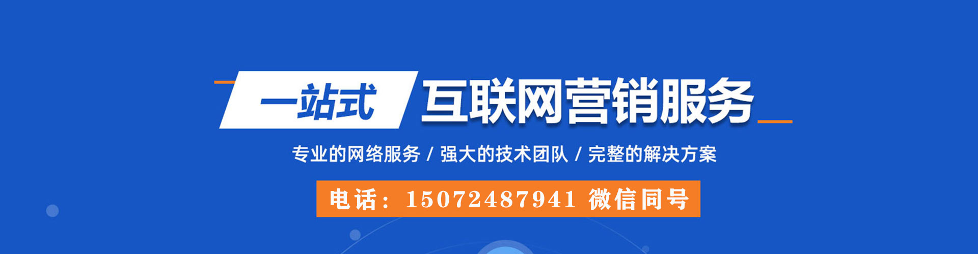 古冶信息流竞价